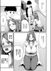 ひとの妻【1話立ち読み付き】試し読み12ページ