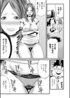 ひとの妻【1話立ち読み付き】試し読み14ページ