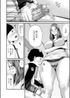ひとの妻【1話立ち読み付き】試し読み15ページ
