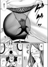 ひとの妻【1話立ち読み付き】試し読み16ページ