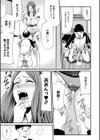 ひとの妻【1話立ち読み付き】試し読み18ページ