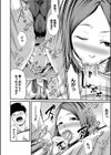ひとの妻【1話立ち読み付き】試し読み23ページ