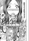 ひとの妻【1話立ち読み付き】試し読み24ページ