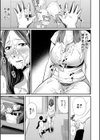 ひとの妻【1話立ち読み付き】試し読み26ページ