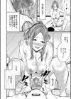 ひとの妻【1話立ち読み付き】試し読み29ページ