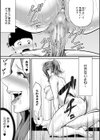 ひとの妻【1話立ち読み付き】試し読み30ページ