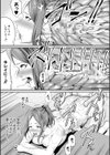 ひとの妻【1話立ち読み付き】試し読み40ページ