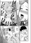 ひとの妻【1話立ち読み付き】試し読み46ページ
