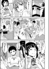 いきなり！ハーレムライフAFTER 〜立花オミナ単行本未収録作品集〜試し読み5ページ