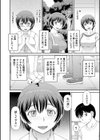 欲しかったのは大きなち〇こ【1話立ち読み付き】試し読み4ページ