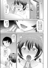 欲しかったのは大きなち〇こ【1話立ち読み付き】試し読み5ページ