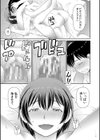 欲しかったのは大きなち〇こ【1話立ち読み付き】試し読み11ページ