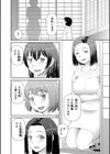 欲しかったのは大きなち〇こ【1話立ち読み付き】試し読み18ページ