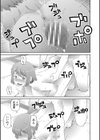 欲しかったのは大きなち〇こ【1話立ち読み付き】試し読み33ページ