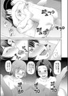 欲しかったのは大きなち〇こ【1話立ち読み付き】試し読み37ページ