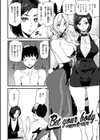ご奉仕ざかり試し読み4ページ
