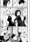 ご奉仕ざかり試し読み5ページ