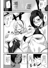 ご奉仕ざかり試し読み6ページ