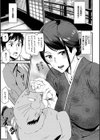 ご奉仕ざかり試し読み15ページ