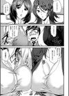 ご奉仕ざかり試し読み17ページ