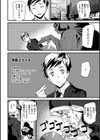 ご奉仕ざかり試し読み18ページ