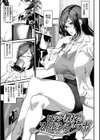 ご奉仕ざかり試し読み23ページ