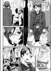ご奉仕ざかり試し読み24ページ
