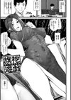 ご奉仕ざかり試し読み25ページ