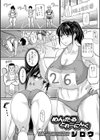めんたるとれーにんぐ試し読み1ページ