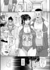 めんたるとれーにんぐ試し読み3ページ