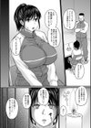めんたるとれーにんぐ試し読み4ページ