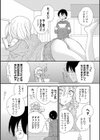 レンタルママ試し読み9ページ