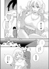 レンタルママ試し読み10ページ
