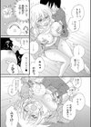 レンタルママ試し読み12ページ