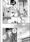 セイギノミカタ試し読み4ページ