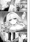 アイのまにまに試し読み1ページ