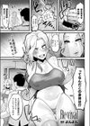 Re:vival試し読み1ページ