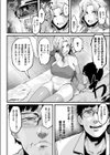 Re:vival試し読み2ページ