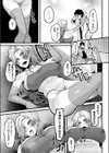 Re:vival試し読み3ページ