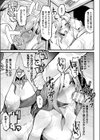 Re:vival試し読み5ページ