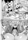 Re:vival試し読み8ページ