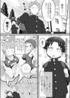 夢魔ん娘とオレ試し読み2ページ