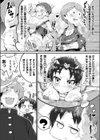 夢魔ん娘とオレ試し読み3ページ