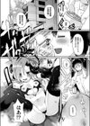 押しかけ魔王さまは子作りがしたい試し読み2ページ