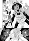 メスガキサキュバス対時間停止おじさん試し読み4ページ