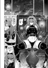 降魔戦忍 楓試し読み4ページ