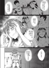 不倫盲想試し読み2ページ