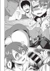 不倫盲想試し読み4ページ