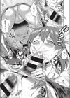 不倫盲想試し読み7ページ