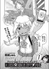 JC援交催●アプリ試し読み2ページ